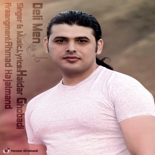 حیدر قبادی دلی من